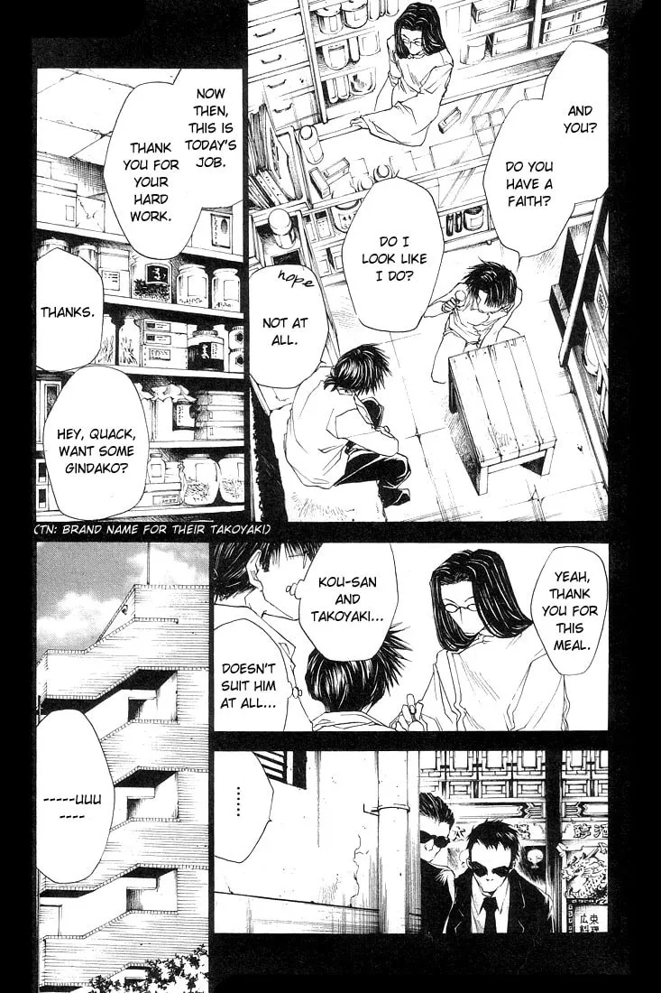 Read Wild Adapter chapter 13 image 15 on Lezhin