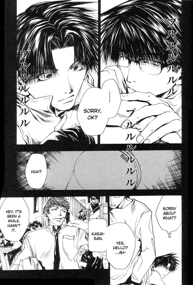 Read Wild Adapter chapter 13 image 22 on Lezhin