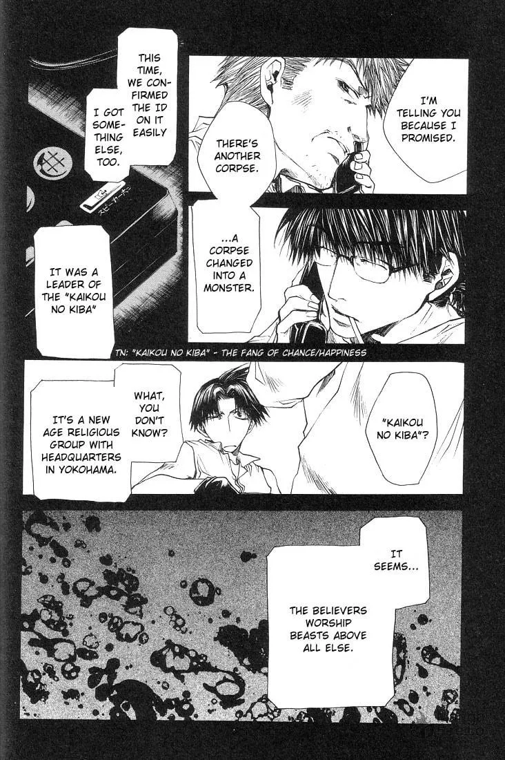 Read Wild Adapter chapter 13 image 23 on Lezhin
