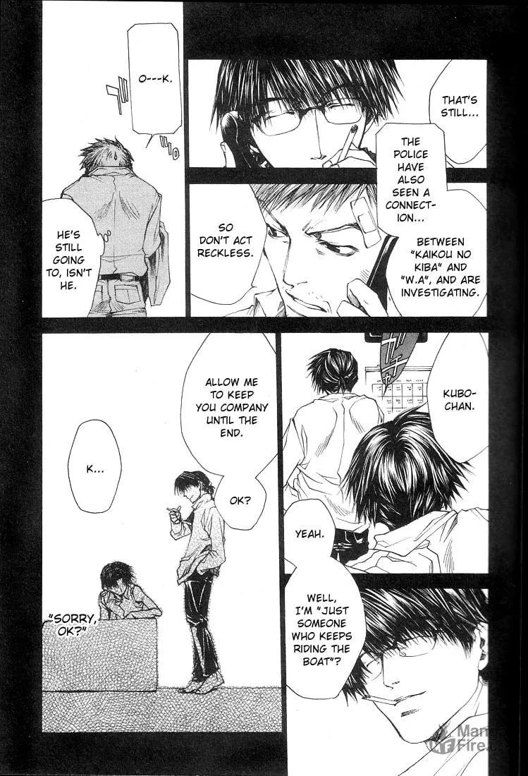 Read Wild Adapter chapter 13 image 24 on Lezhin