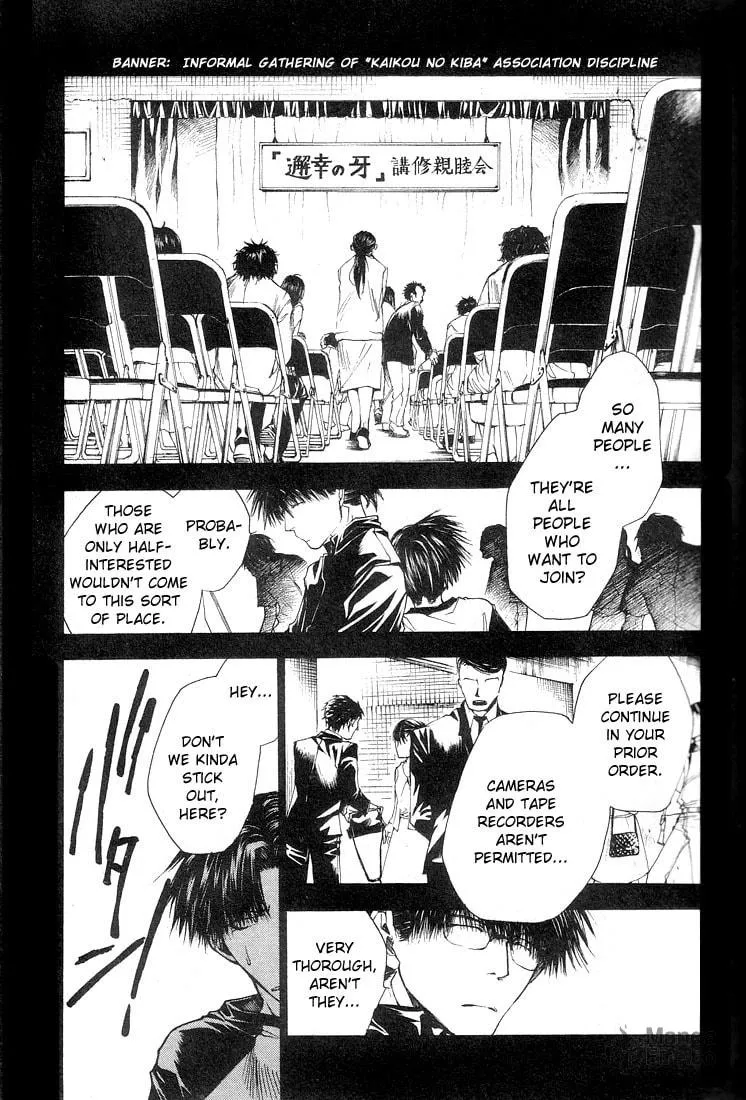 Read Wild Adapter chapter 13 image 26 on Lezhin
