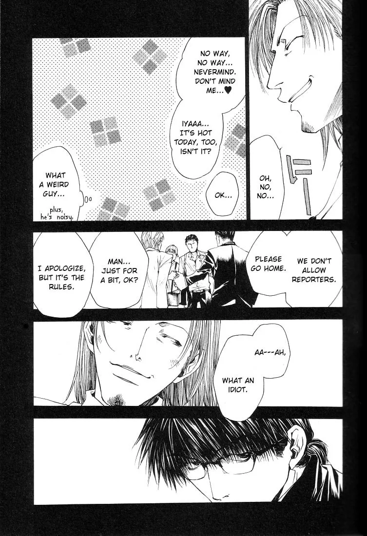 Read Wild Adapter chapter 13 image 28 on Lezhin