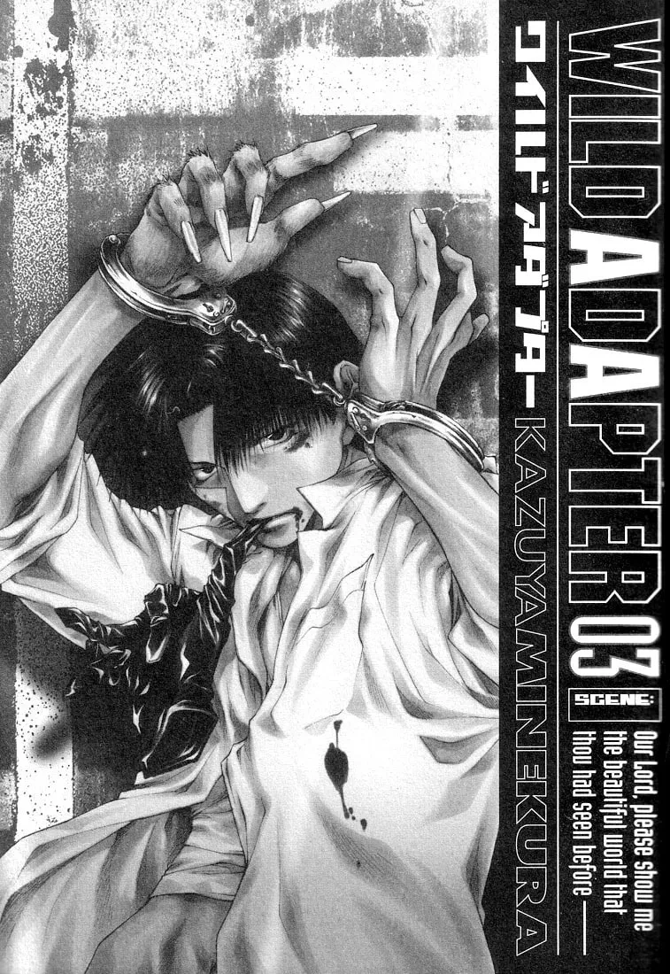 Read Wild Adapter chapter 13 image 6 on Lezhin