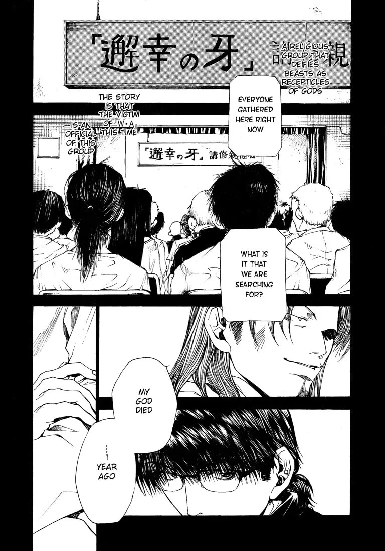 Read Wild Adapter chapter 14 image 1 on Lezhin