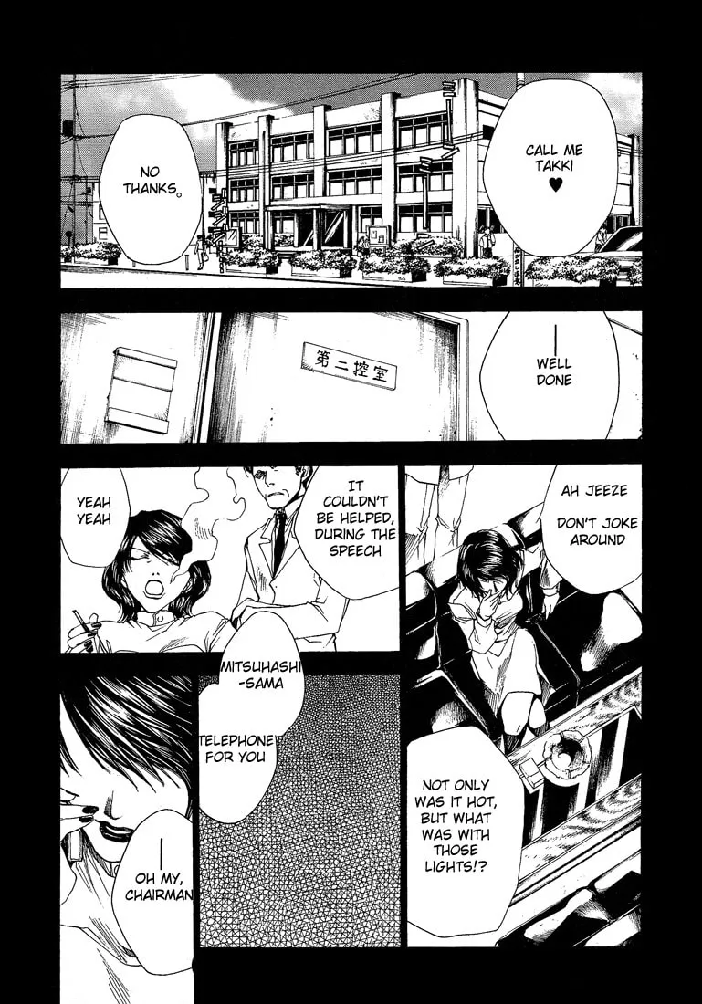 Read Wild Adapter chapter 14 image 10 on Lezhin