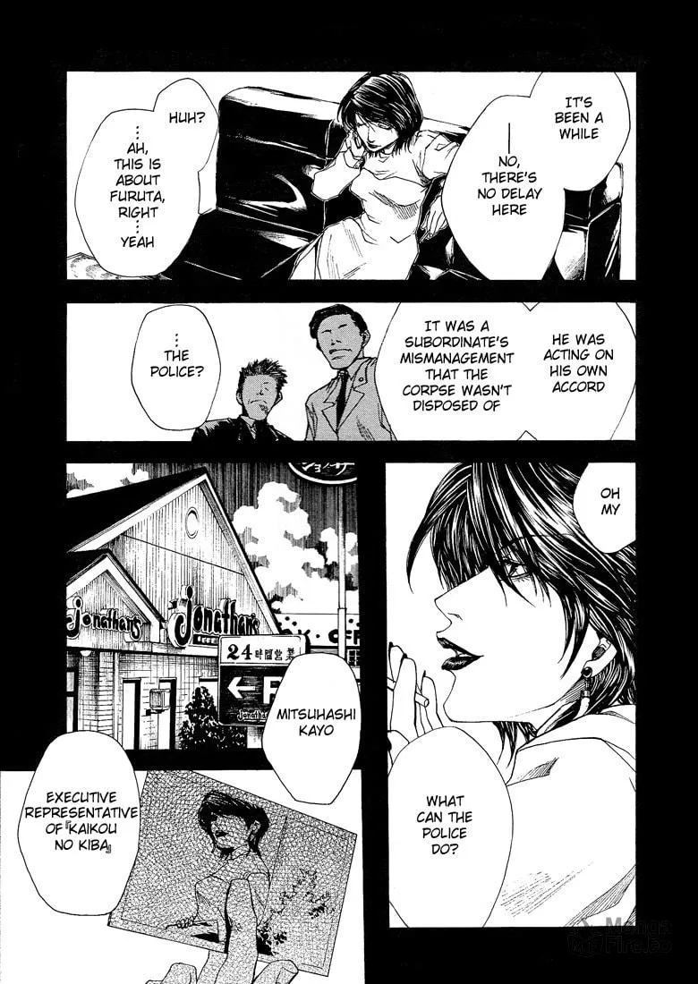 Read Wild Adapter chapter 14 image 11 on Lezhin