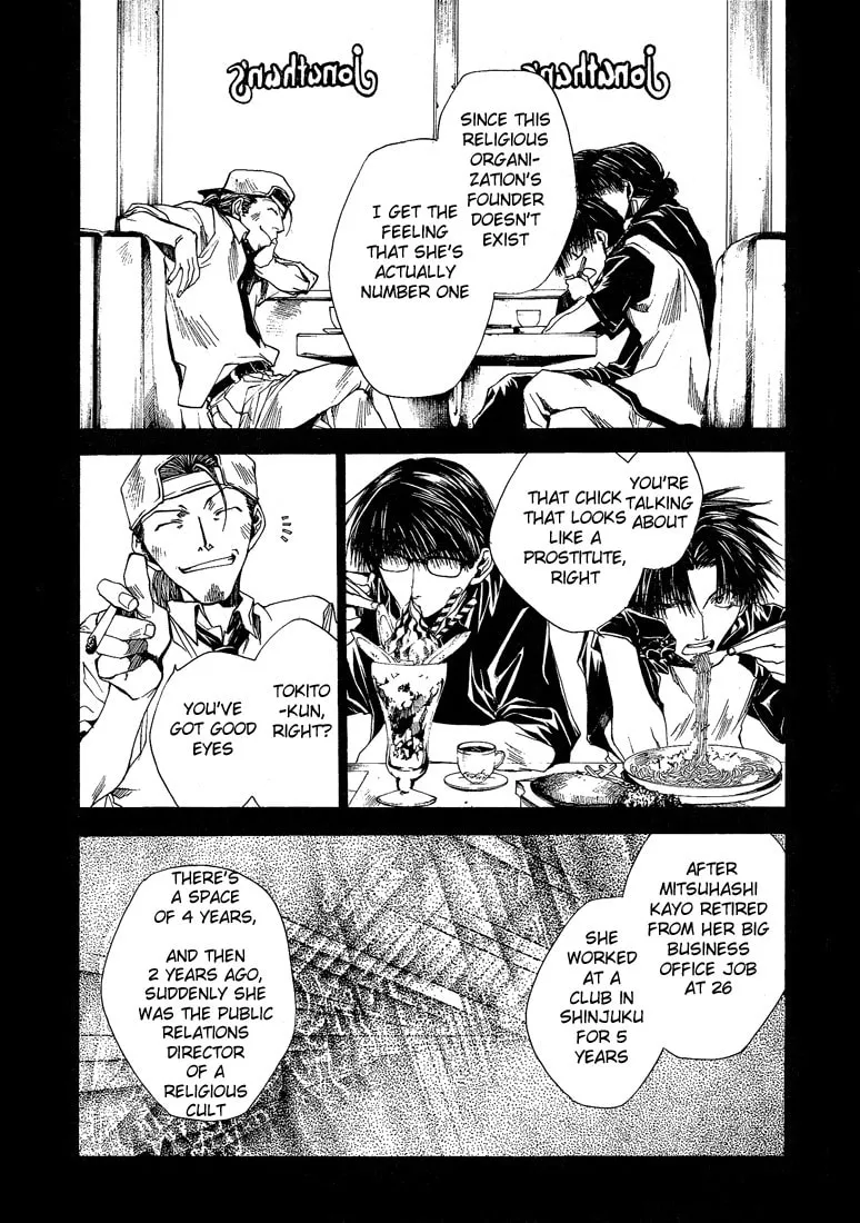 Read Wild Adapter chapter 14 image 12 on Lezhin