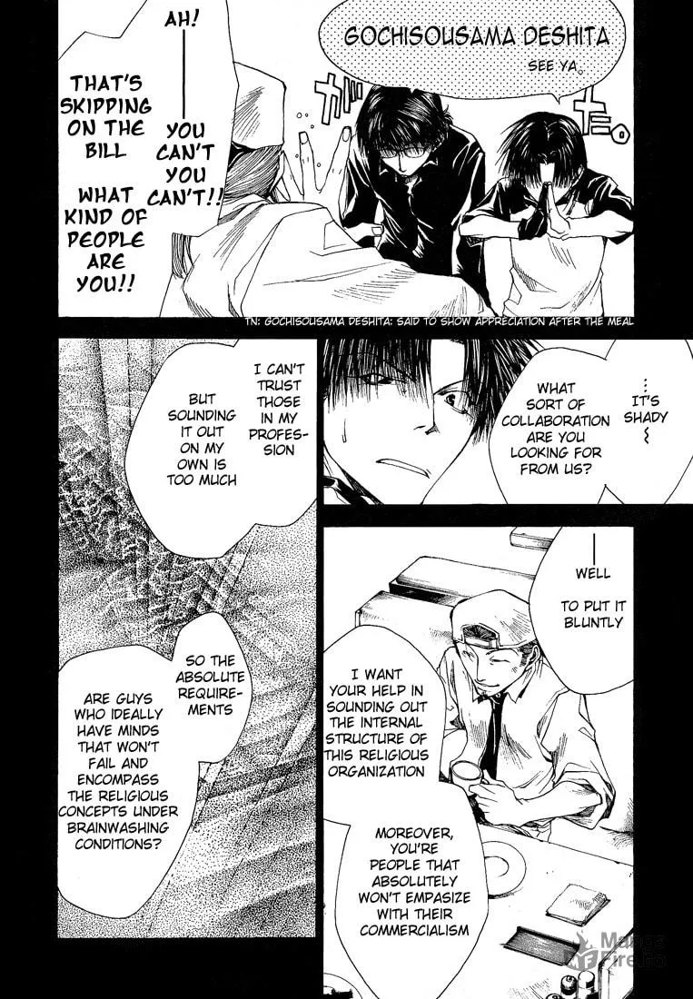 Read Wild Adapter chapter 14 image 14 on Lezhin