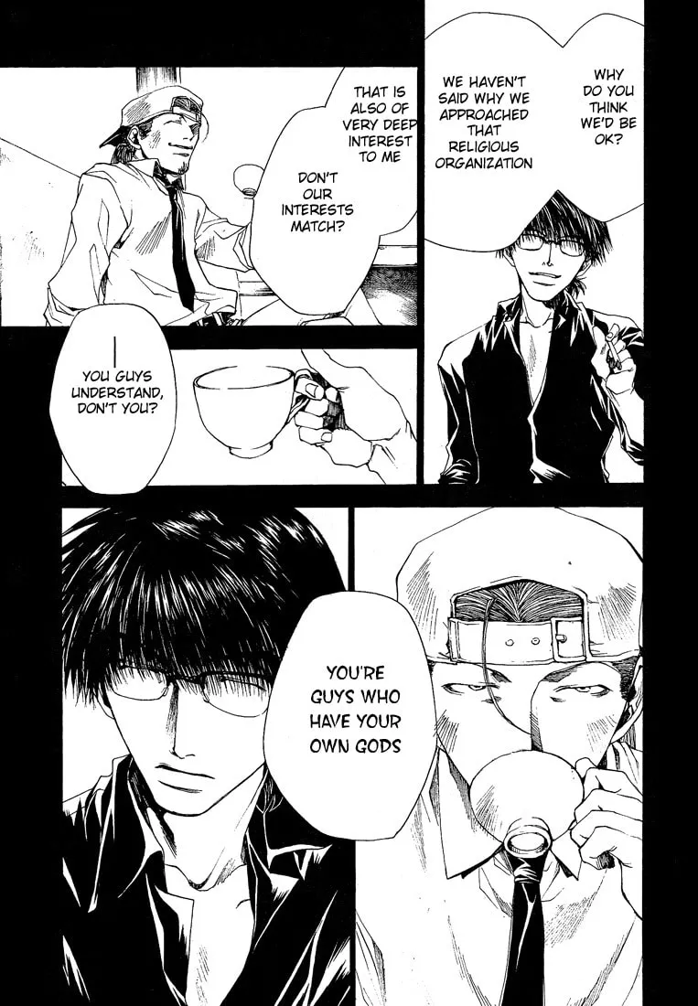 Read Wild Adapter chapter 14 image 15 on Lezhin
