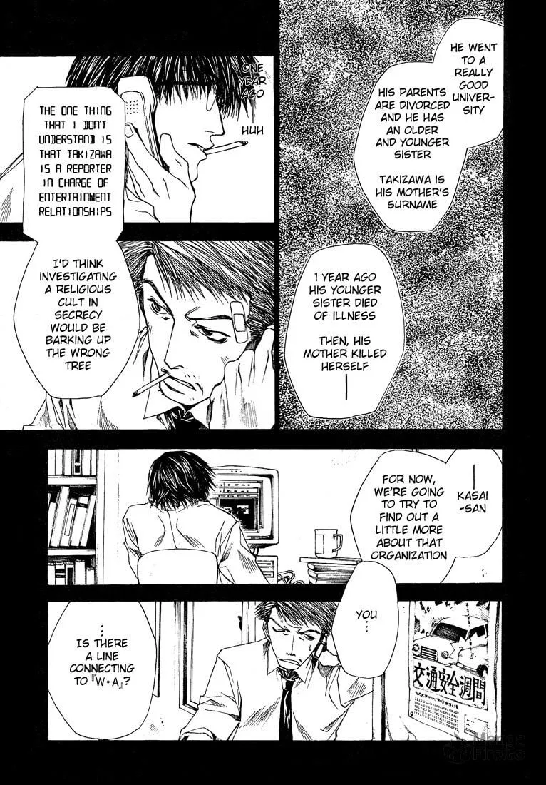 Read Wild Adapter chapter 14 image 17 on Lezhin