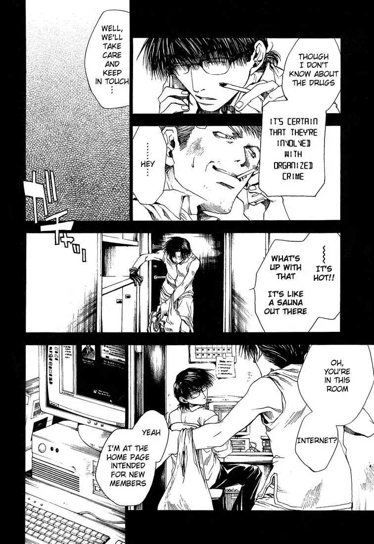 Read Wild Adapter chapter 14 image 18 on Lezhin