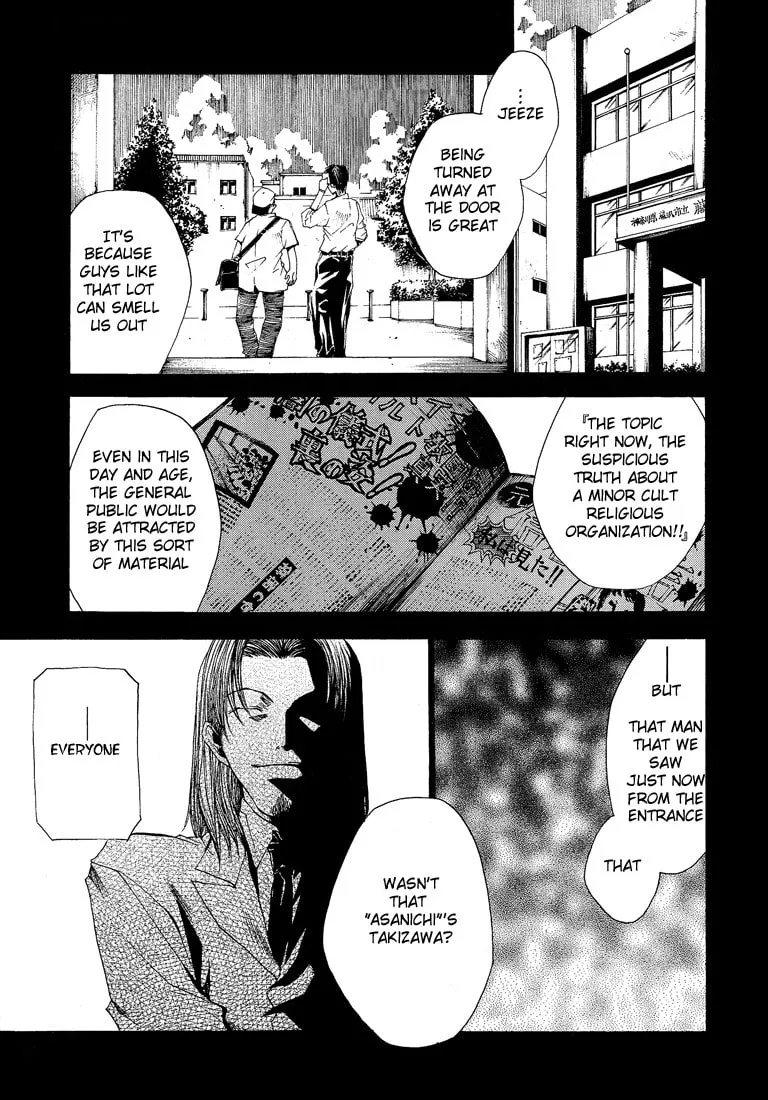 Read Wild Adapter chapter 14 image 3 on Lezhin