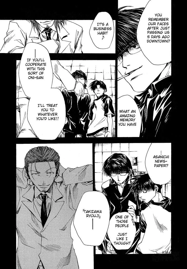 Read Wild Adapter chapter 14 image 9 on Lezhin