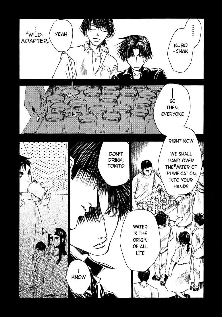 Read Wild Adapter chapter 15 image 12 on Lezhin