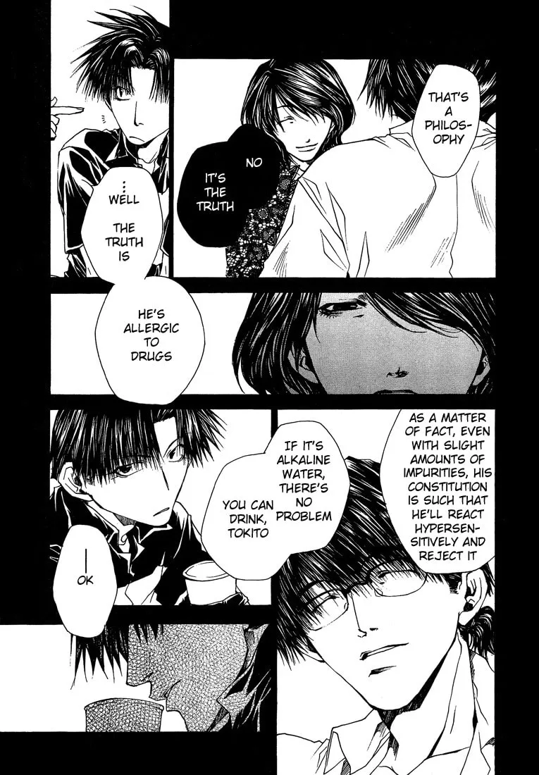Read Wild Adapter chapter 15 image 15 on Lezhin