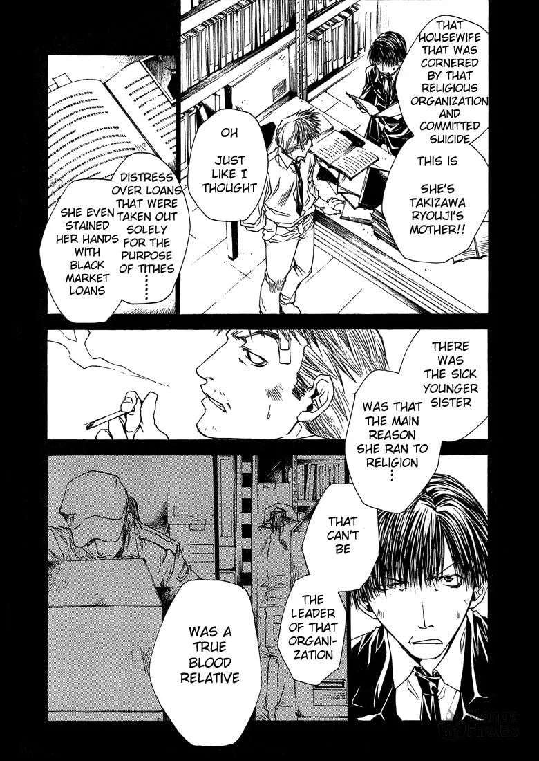 Read Wild Adapter chapter 15 image 19 on Lezhin