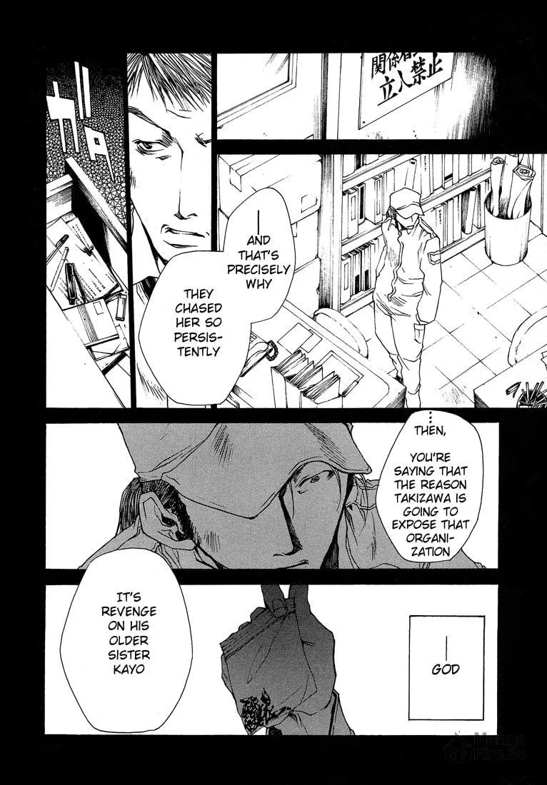 Read Wild Adapter chapter 15 image 20 on Lezhin