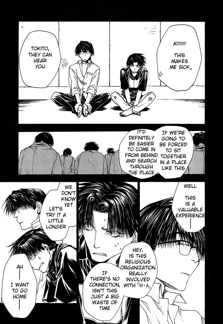 Read Wild Adapter chapter 15 image 7 on Lezhin