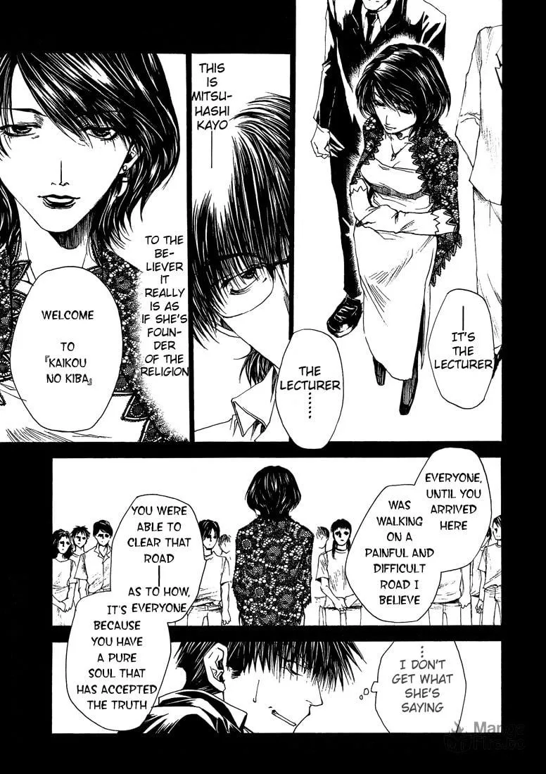 Read Wild Adapter chapter 15 image 9 on Lezhin
