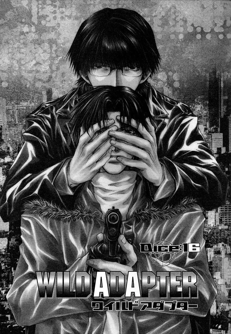Read Wild Adapter chapter 16 image 1 on Lezhin