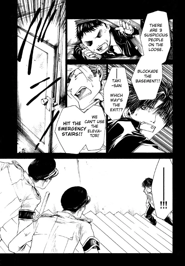 Read Wild Adapter chapter 16 image 12 on Lezhin