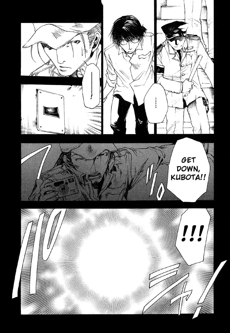 Read Wild Adapter chapter 16 image 13 on Lezhin
