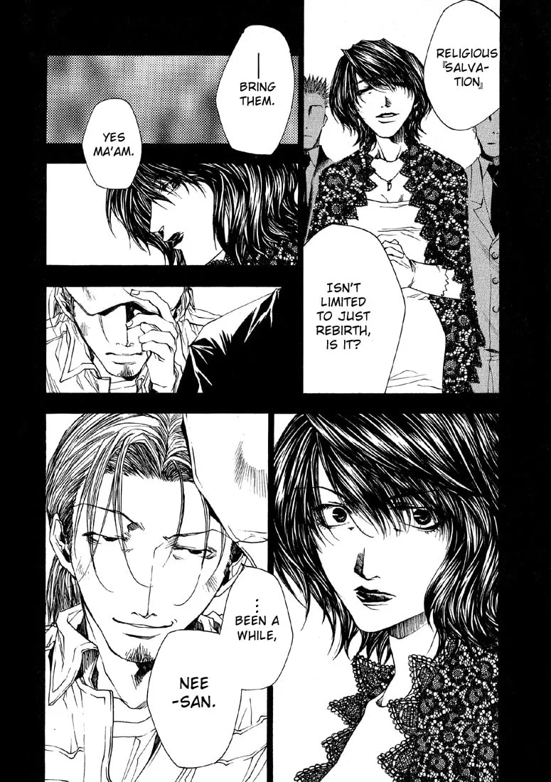 Read Wild Adapter chapter 16 image 21 on Lezhin