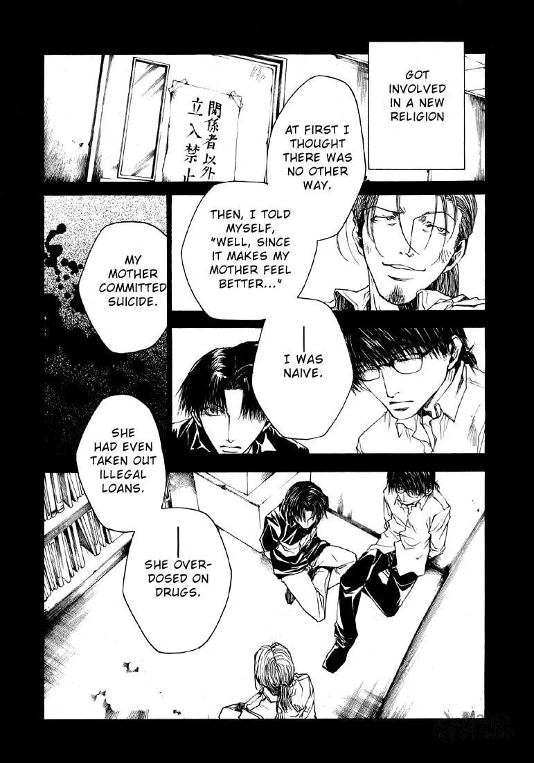 Read Wild Adapter chapter 16 image 23 on Lezhin