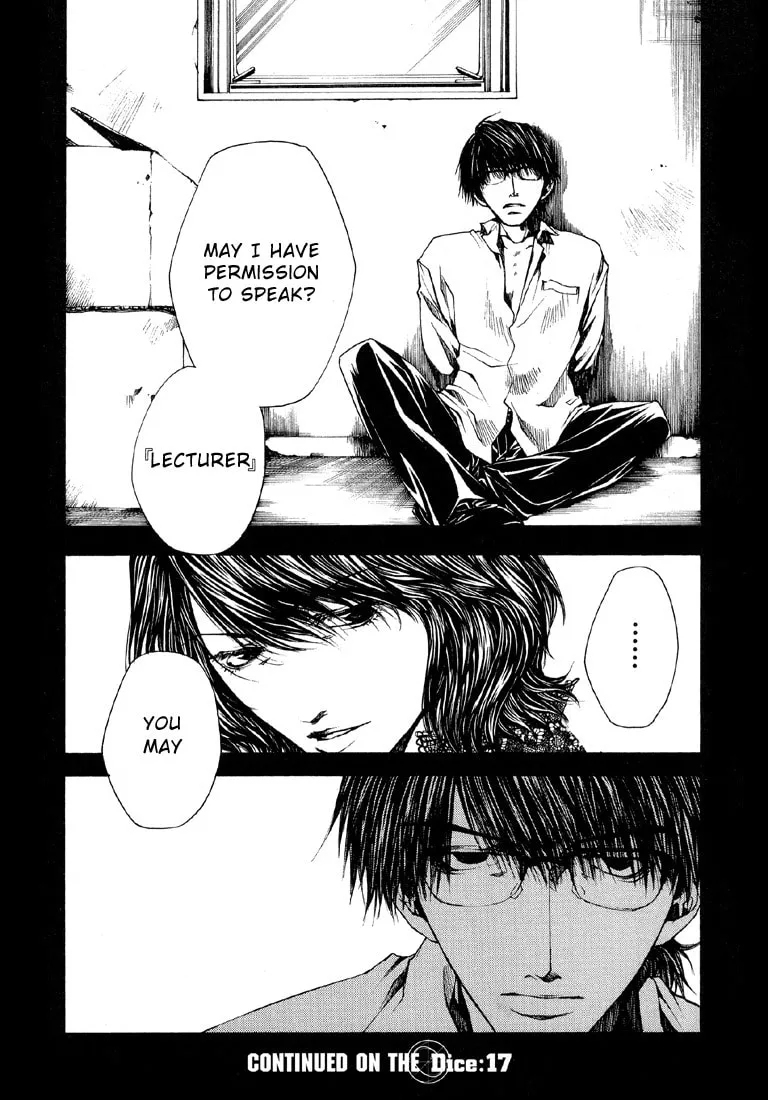 Read Wild Adapter chapter 16 image 27 on Lezhin