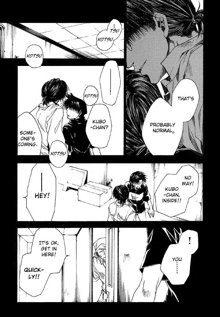Read Wild Adapter chapter 16 image 6 on Lezhin