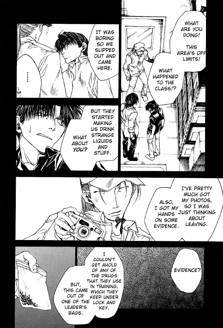 Read Wild Adapter chapter 16 image 7 on Lezhin