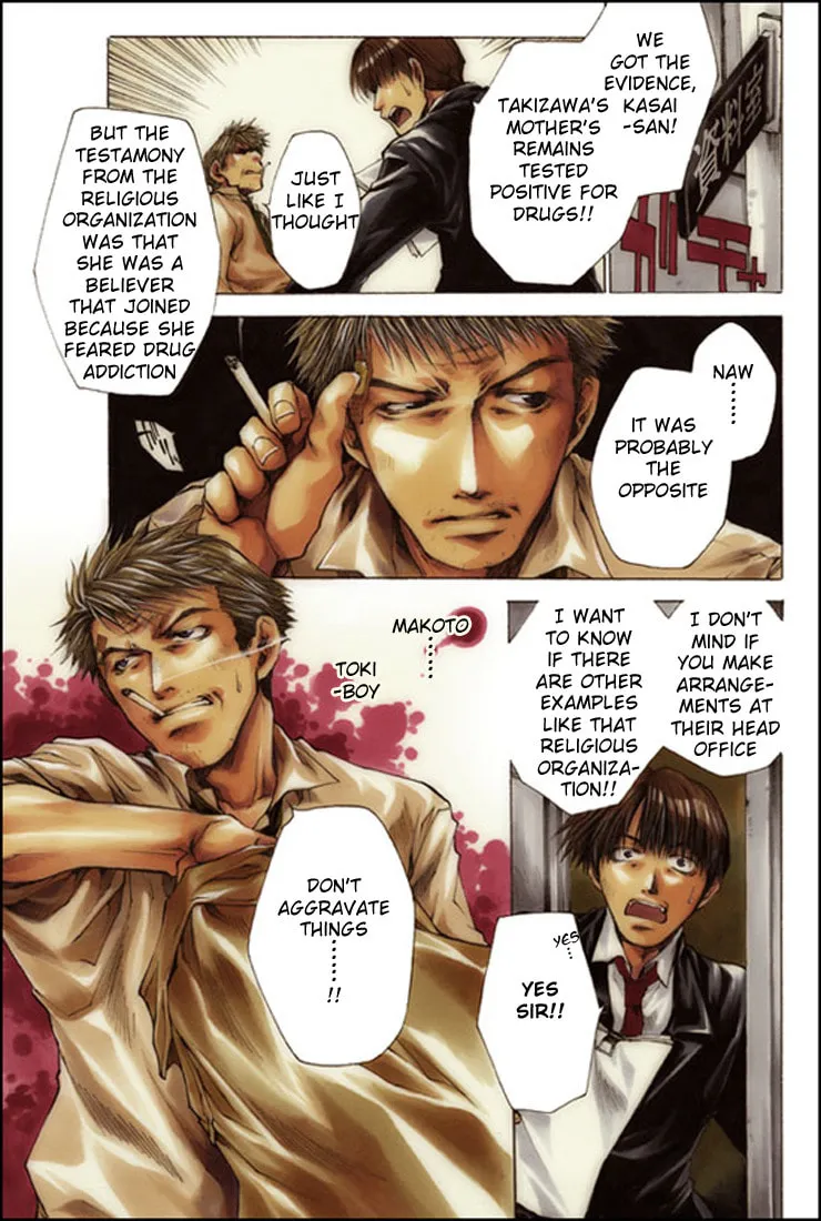 Read Wild Adapter chapter 17 image 1 on Lezhin