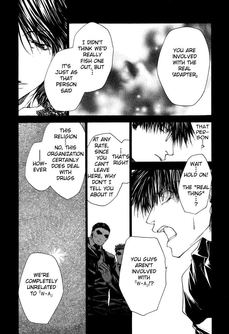 Read Wild Adapter chapter 17 image 10 on Lezhin