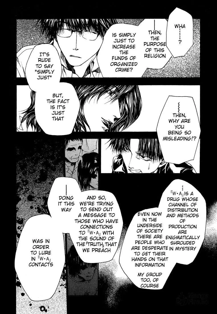 Read Wild Adapter chapter 17 image 11 on Lezhin