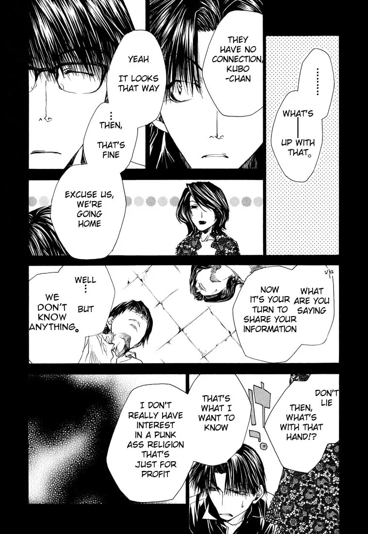 Read Wild Adapter chapter 17 image 12 on Lezhin