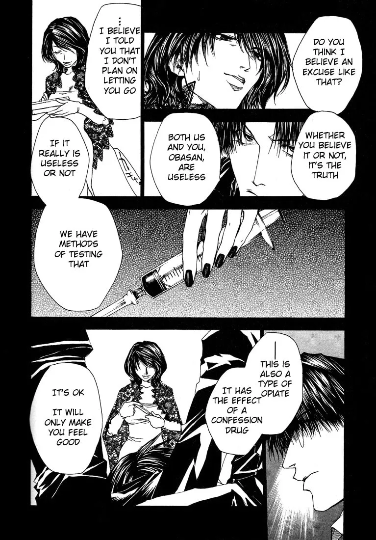 Read Wild Adapter chapter 17 image 13 on Lezhin