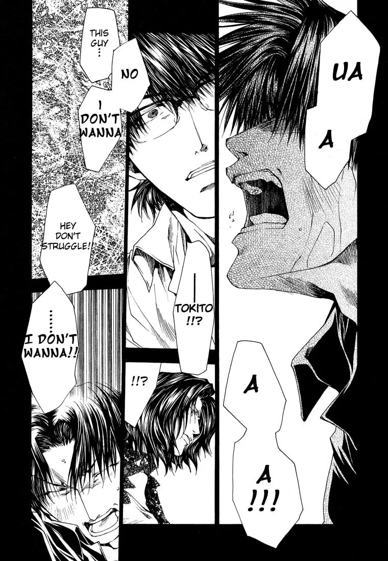 Read Wild Adapter chapter 17 image 15 on Lezhin
