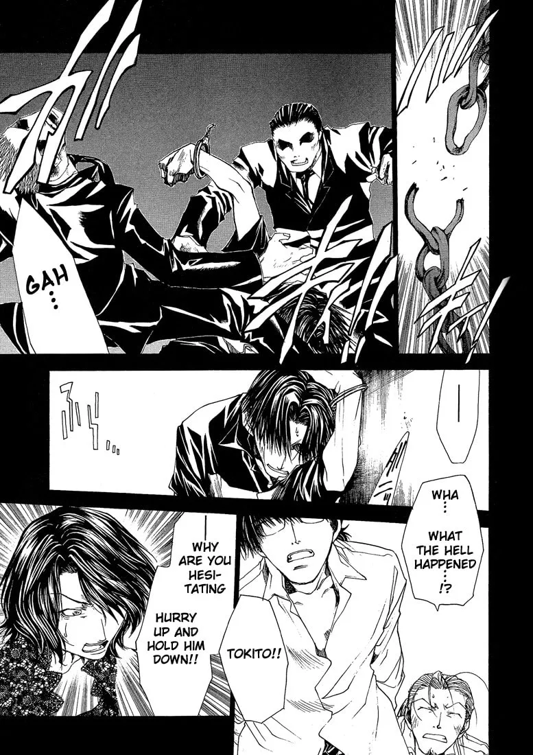 Read Wild Adapter chapter 17 image 16 on Lezhin