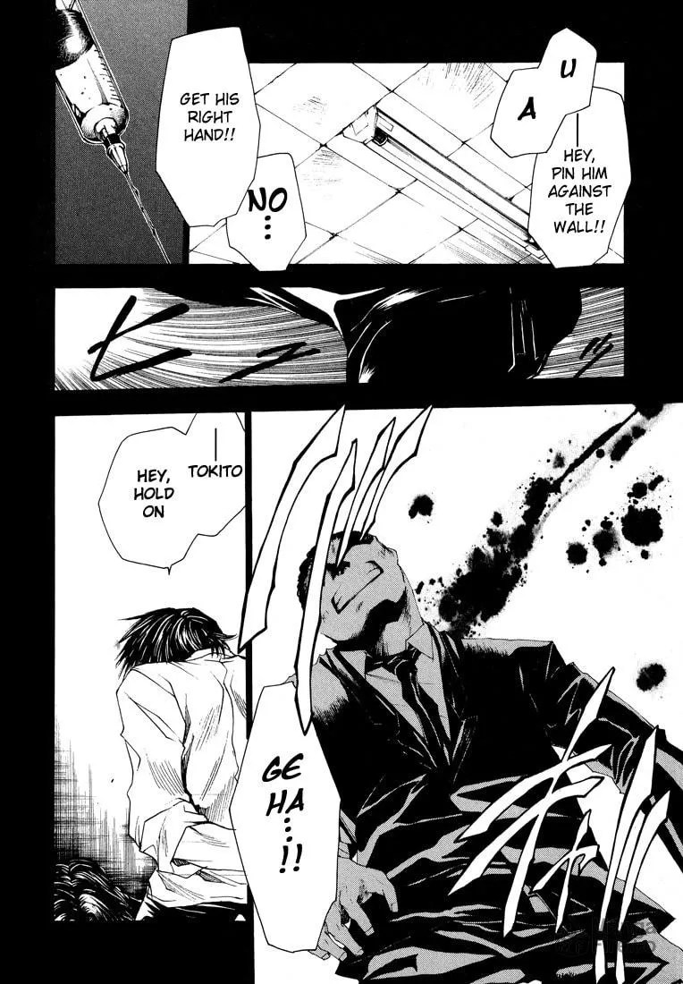 Read Wild Adapter chapter 17 image 17 on Lezhin