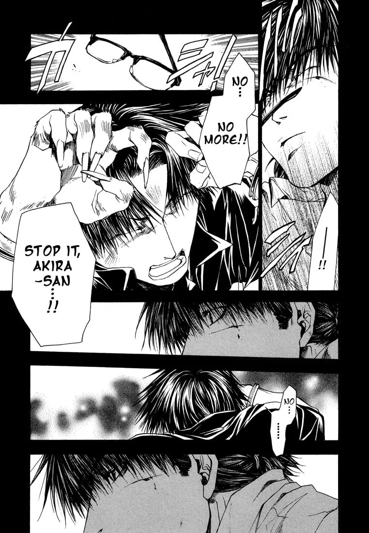 Read Wild Adapter chapter 17 image 18 on Lezhin