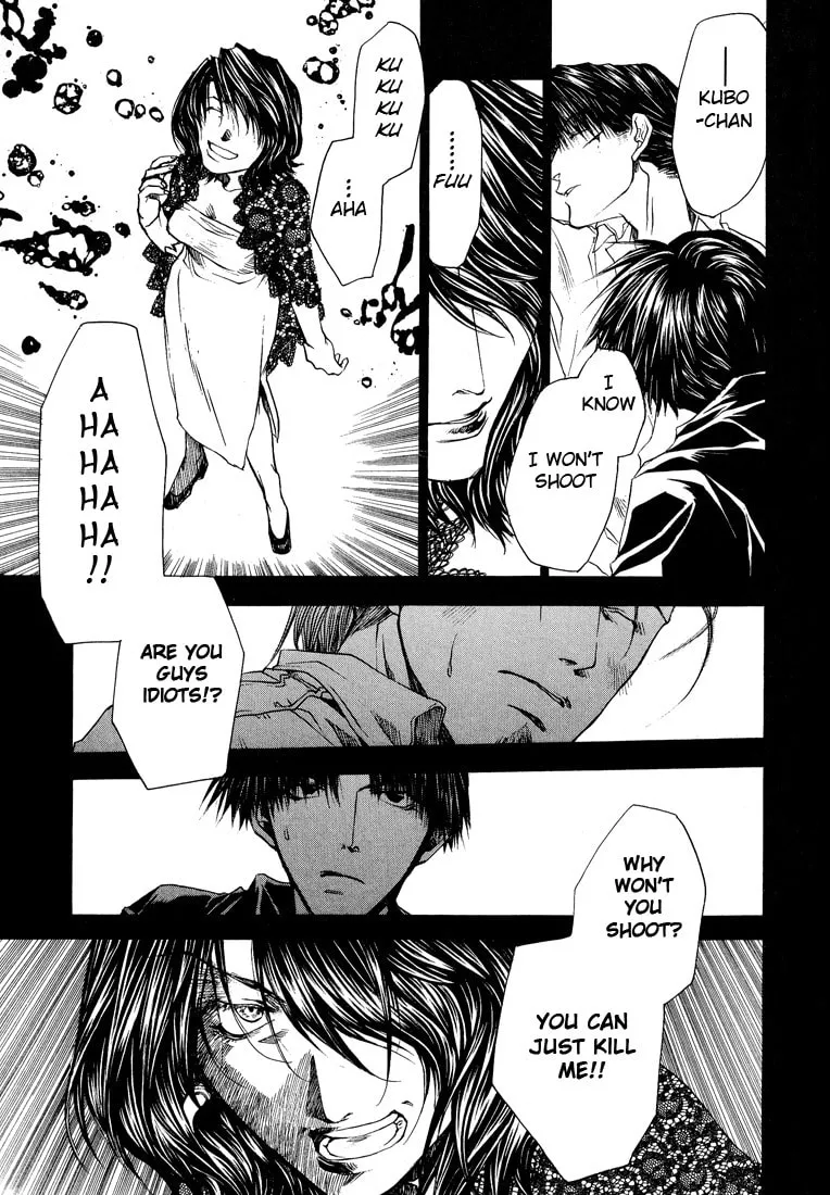 Read Wild Adapter chapter 17 image 22 on Lezhin