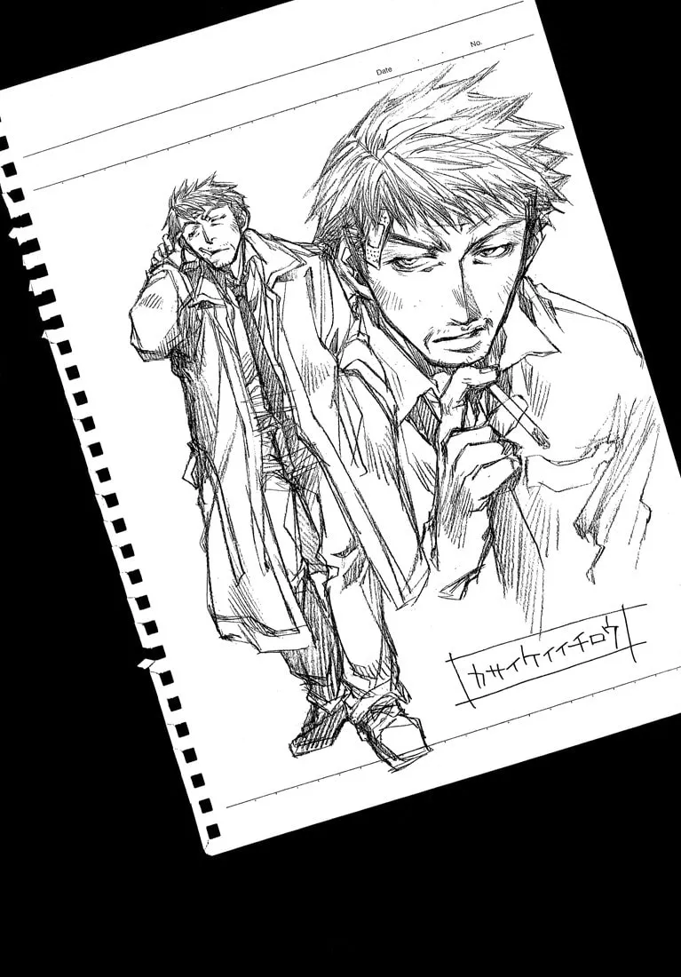 Read Wild Adapter chapter 17 image 3 on Lezhin