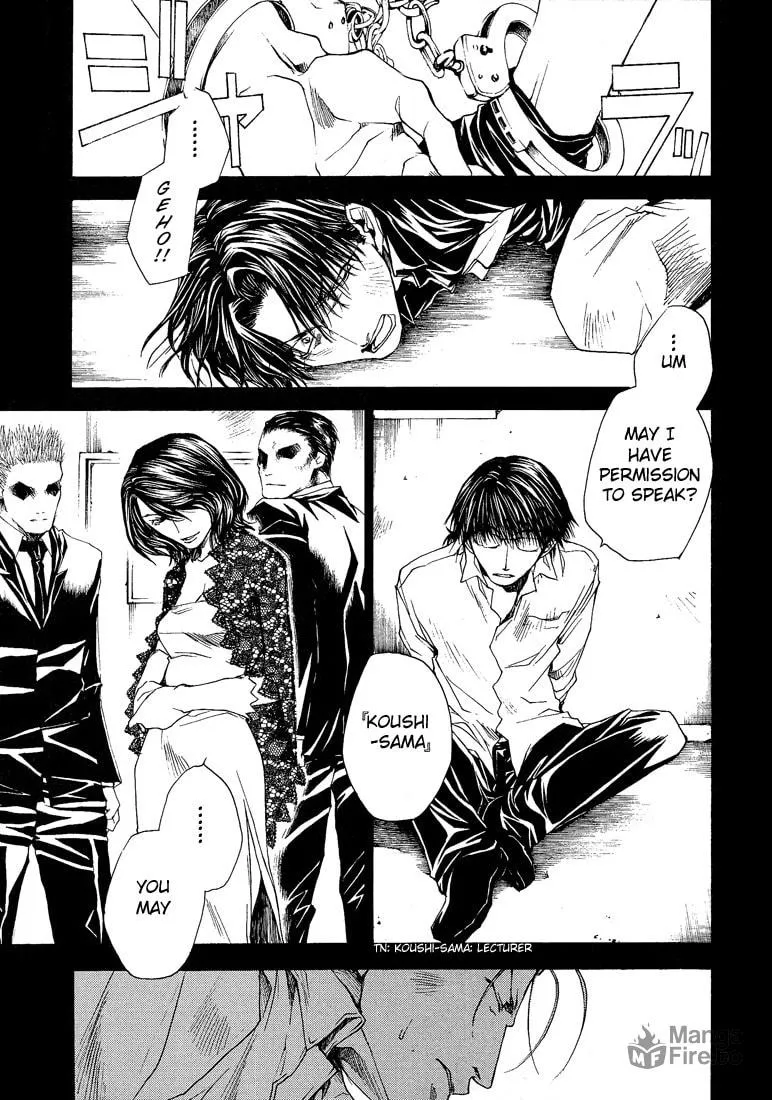 Read Wild Adapter chapter 17 image 4 on Lezhin