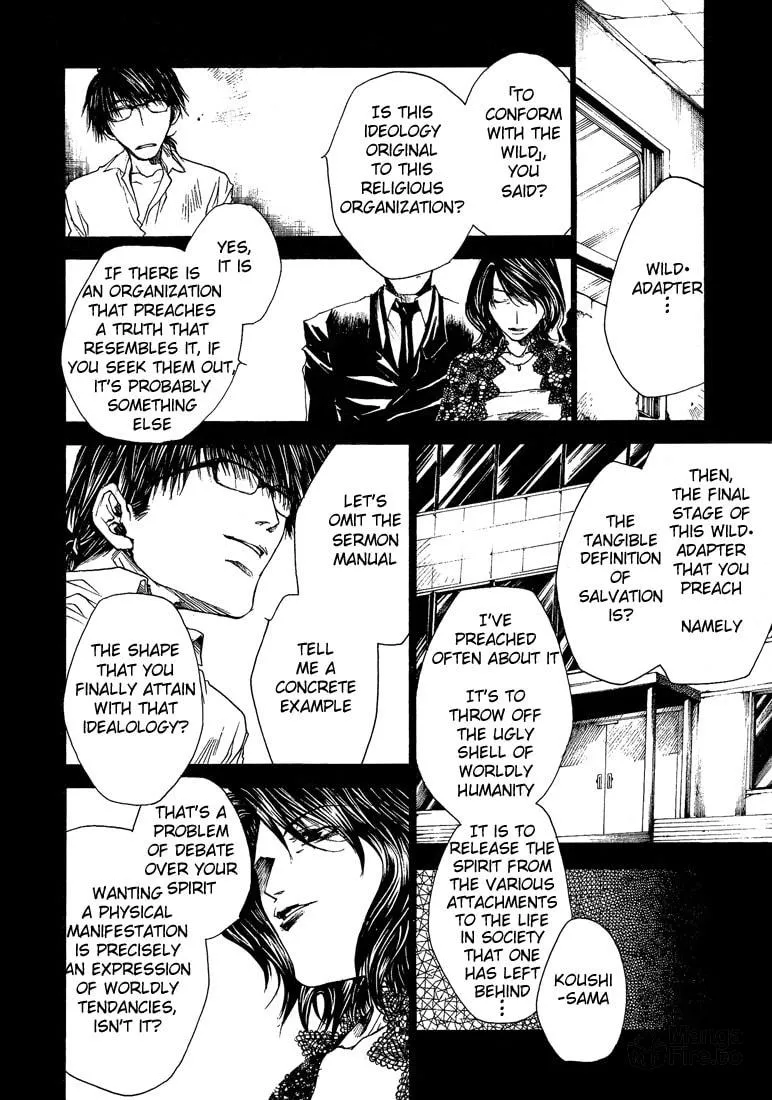 Read Wild Adapter chapter 17 image 5 on Lezhin