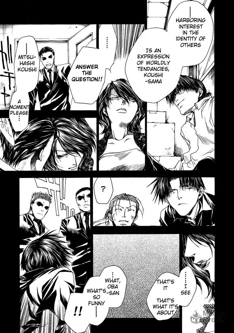 Read Wild Adapter chapter 17 image 8 on Lezhin
