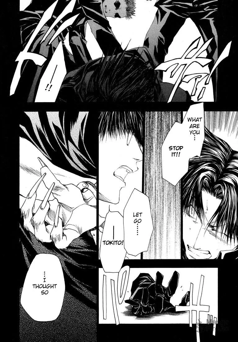 Read Wild Adapter chapter 17 image 9 on Lezhin