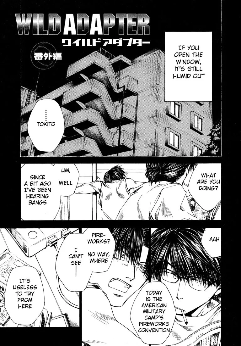 Read Wild Adapter chapter 18.5 image 1 on Lezhin