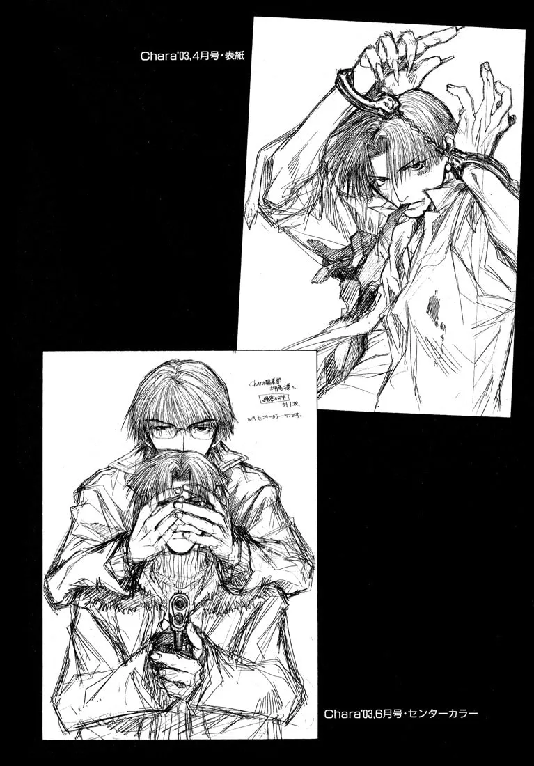 Read Wild Adapter chapter 18.5 image 10 on Lezhin