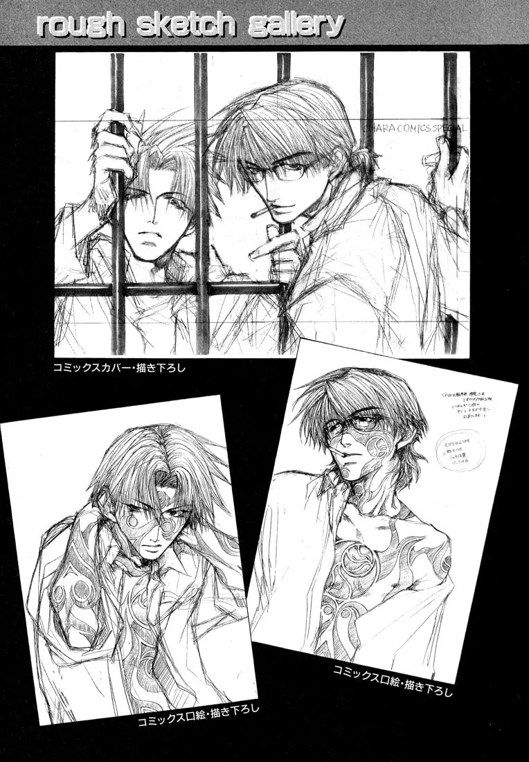 Read Wild Adapter chapter 18.5 image 7 on Lezhin