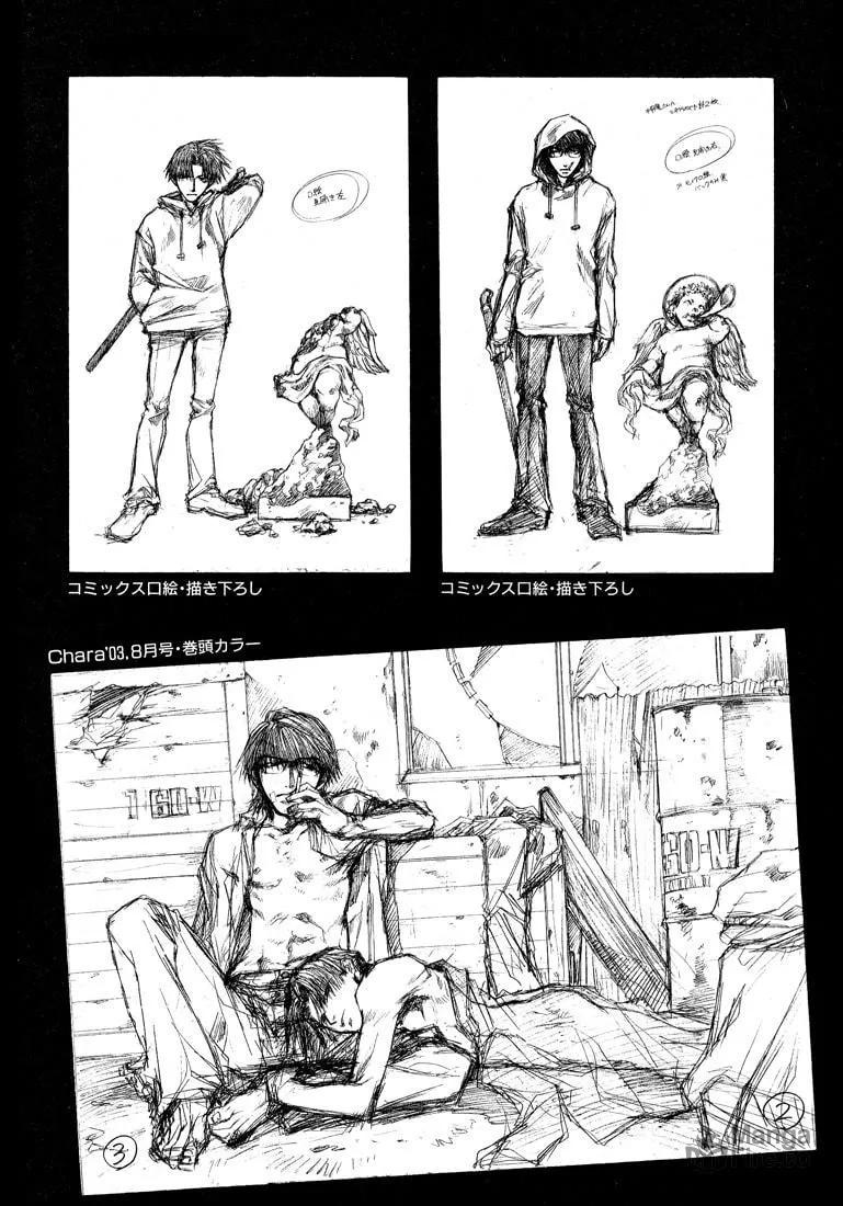 Read Wild Adapter chapter 18.5 image 8 on Lezhin